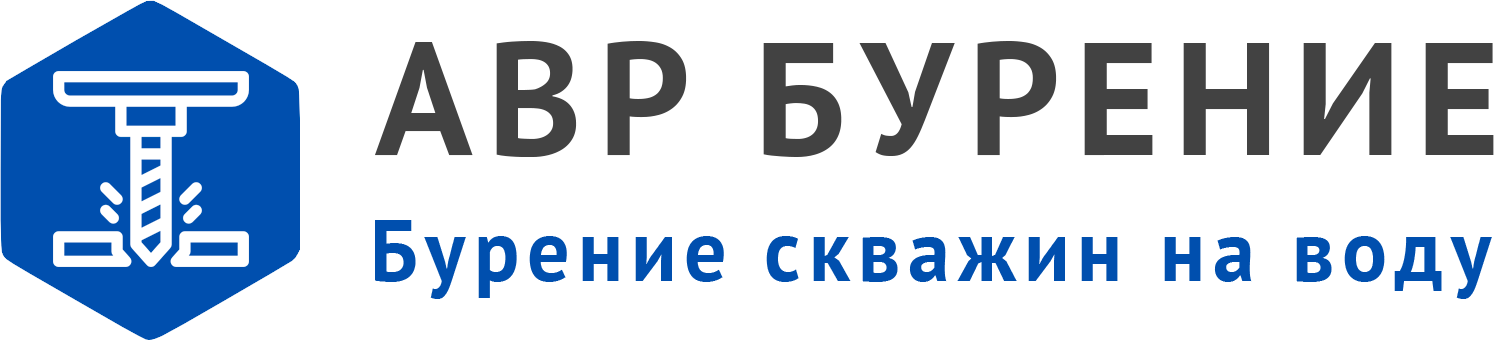 Логотип АВР Бурение в Андреевке